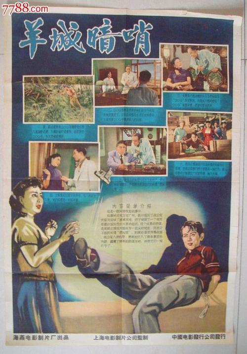 仿制富山大学毕业证